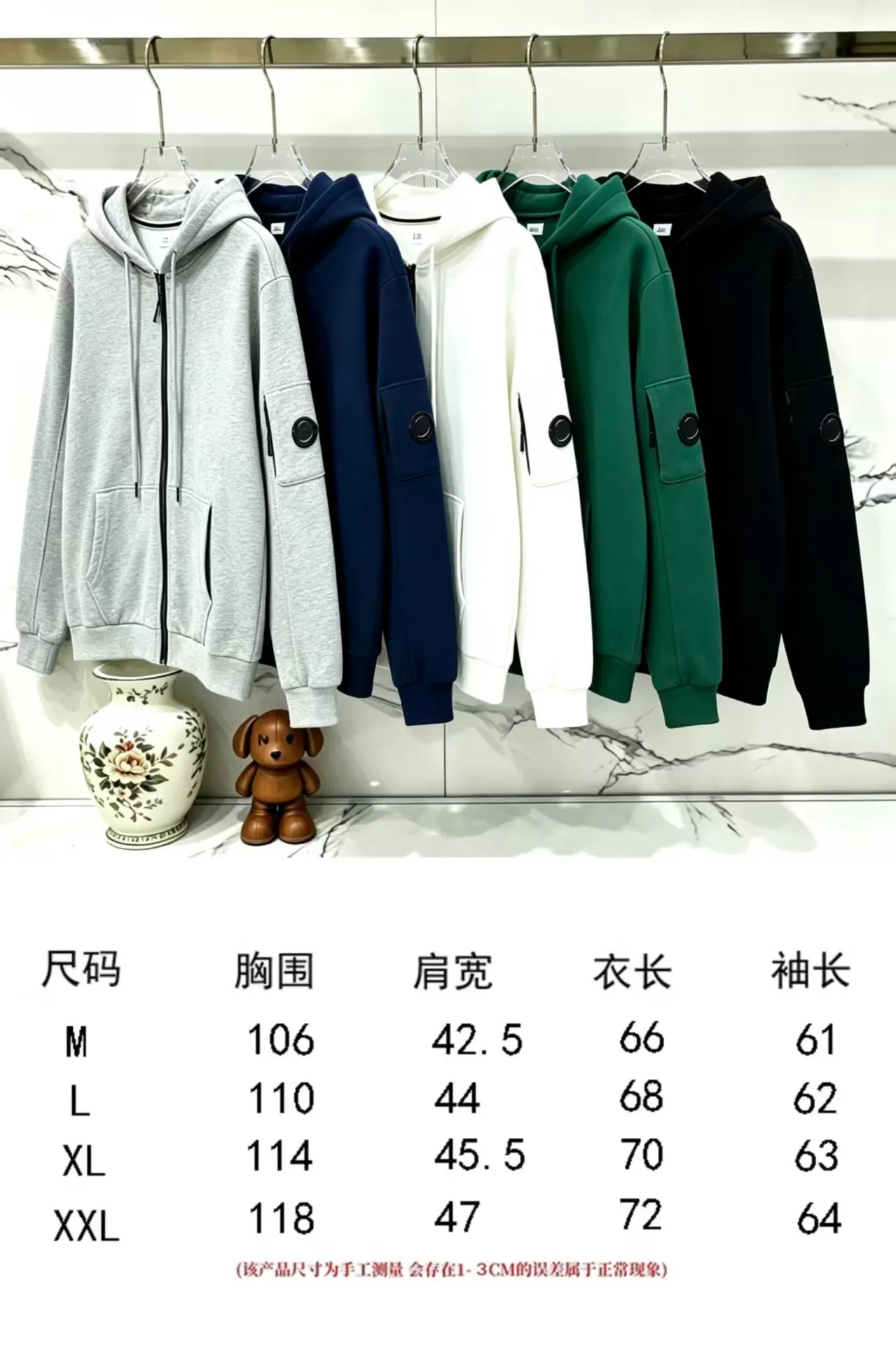 H 6063 C P.company. Side pocket glasses decoration autumn and winter New Arrival cardigan zipper terry sweatshirt jacket Color: Black White Gray Army Green Navy Blue Sizes: M-XXL Item No.: H 6063